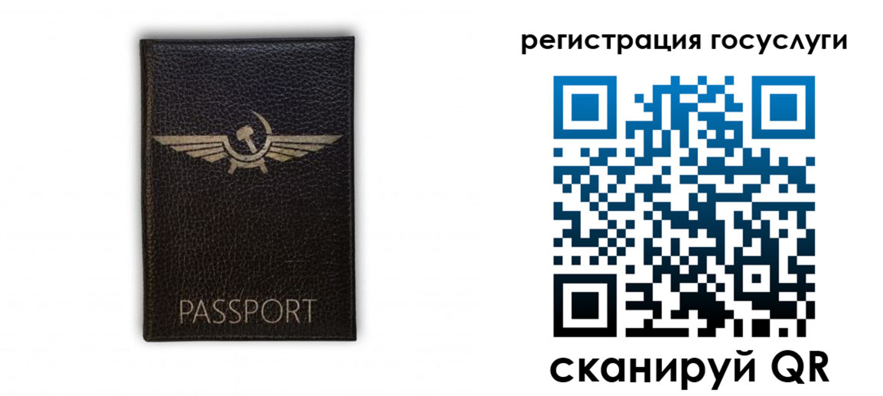 прописка в квартире в Оби